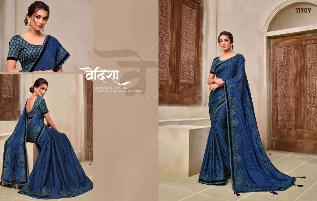 Mahotsav Sale Vol-1 (13 Pcs)