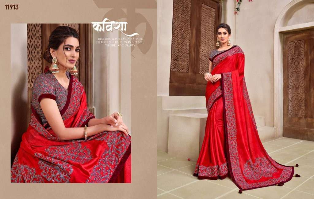 Mahotsav Sale Vol-1 (13 Pcs)