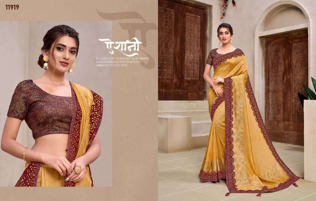 Mahotsav Sale Vol-1 (13 Pcs)