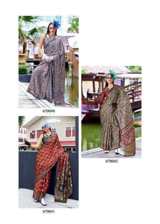 Rajpath Next Generation