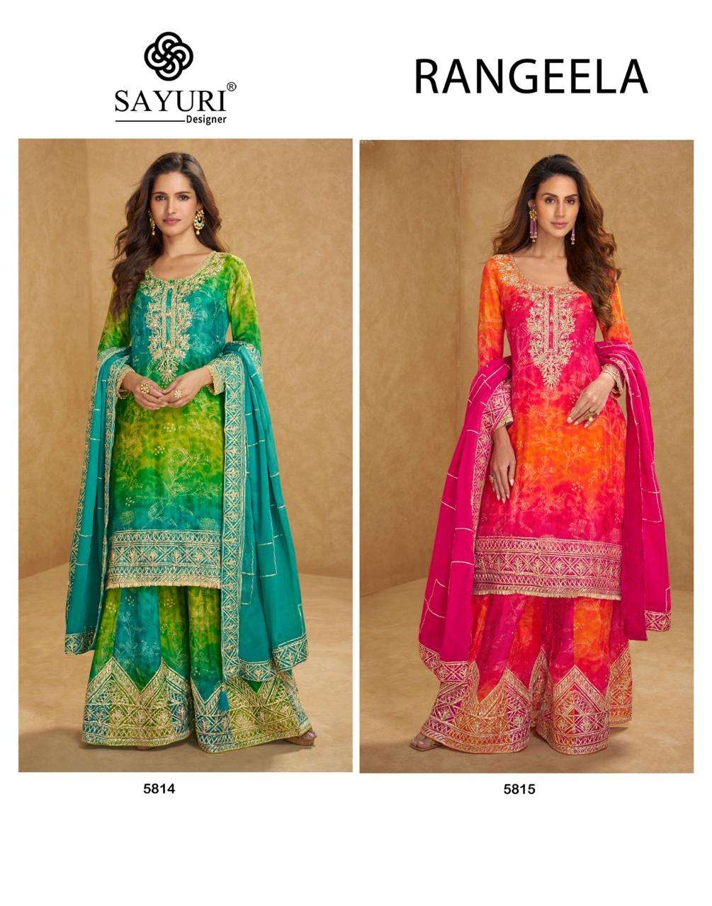 Sayuri Rangeela